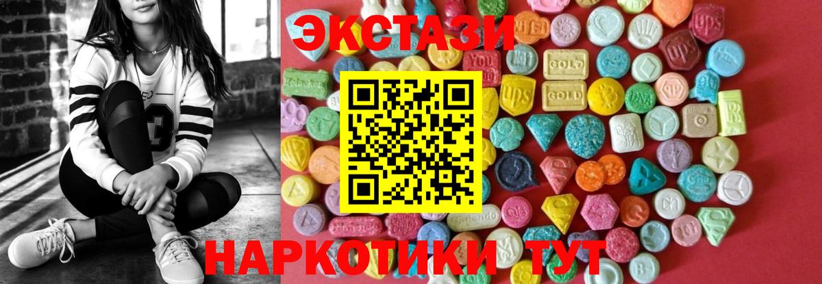 ЭКСТАЗИ mix  Вход с VPN  Дзержинский 