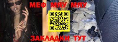 хмурый Мариинск