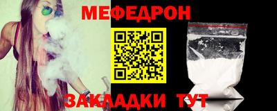 марихуана Малоярославец