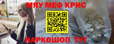 кокаин Лесосибирск