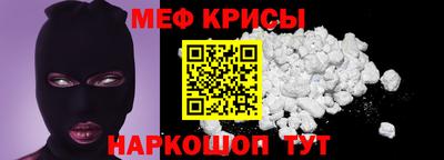 мескалин Ликино-Дулёво