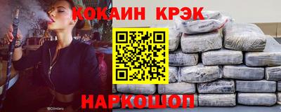 мескалин Ликино-Дулёво