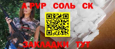 хмурый Мариинск