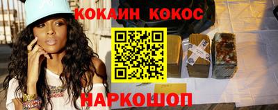 каннабис Малгобек