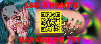 кокаин Лесосибирск