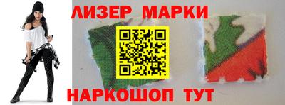 мет Ливны