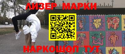 мет Ливны