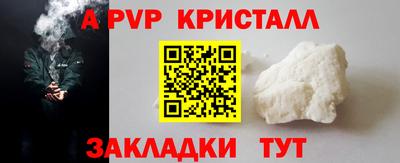 мет Ливны