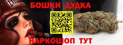 марихуана Малоярославец