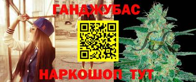 мет Ливны