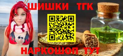 кокаин Лесосибирск