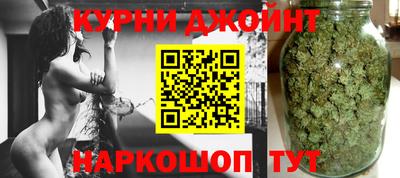 марихуана Малоярославец