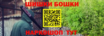мет Ливны