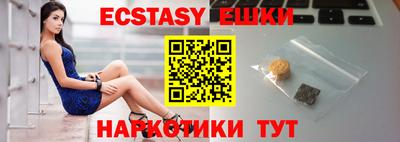 кокаин Лесосибирск