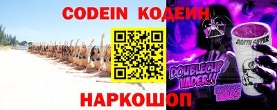 кокаин Лесосибирск