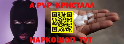 мет Ливны