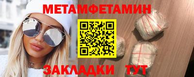 кокаин Лесосибирск