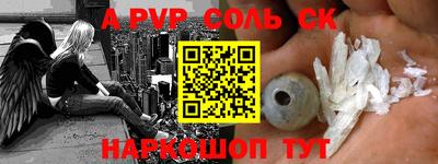 мет Ливны