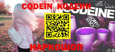 кокаин Лесосибирск