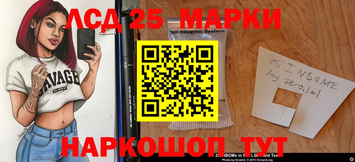 Лсд 25 экстази кислота Дзержинский